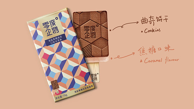 保障食品质量，食品包装设计提升消费者购买欲望的坚强后盾。