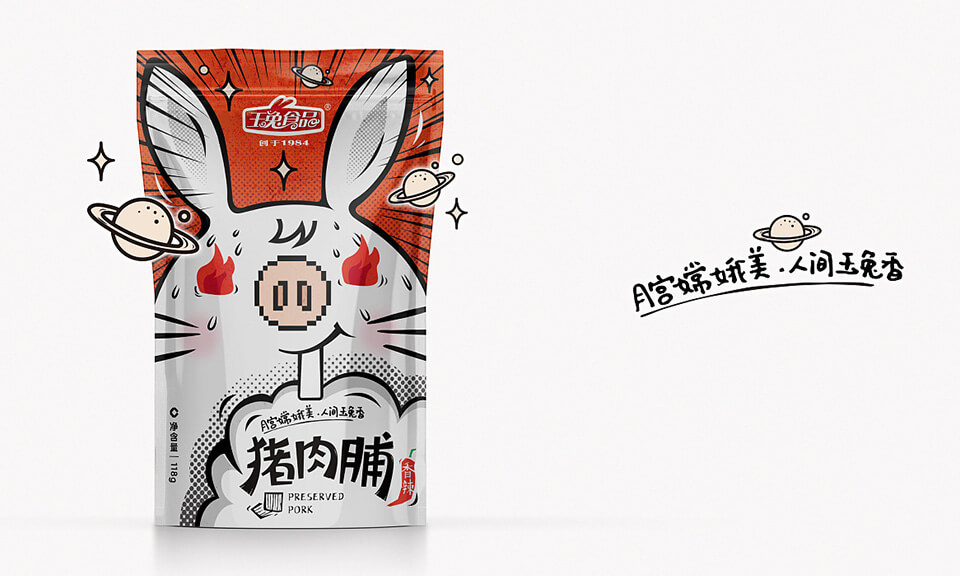 食品包装设计最新的学术研究进展有哪些？
