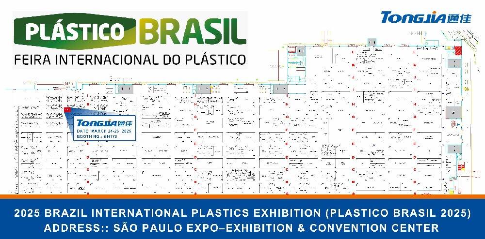 开云kaiyun官方入口即将闪耀 2025 年巴西国际塑料展览会 Shandong Tongjia-2025 Brazil Brazil International Plastic Exhibition