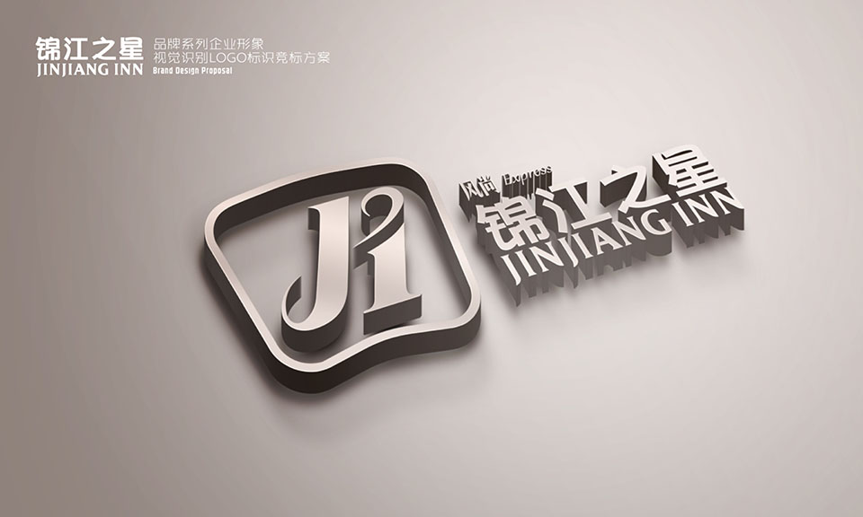 锦江之星