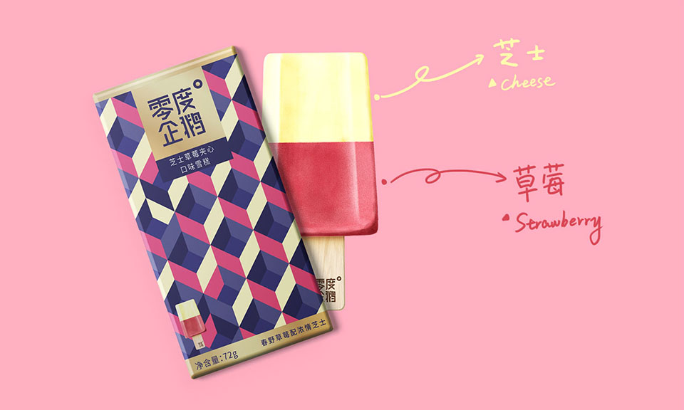 初学者如何做好包装设计