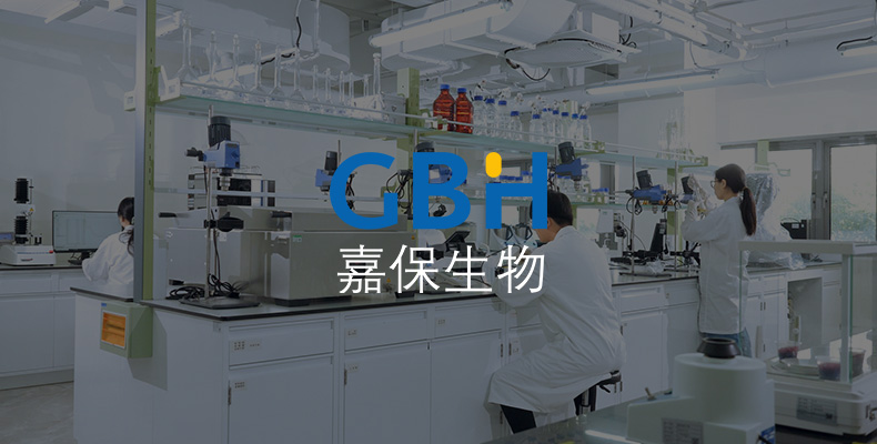 嘉保生物-生物网站制作